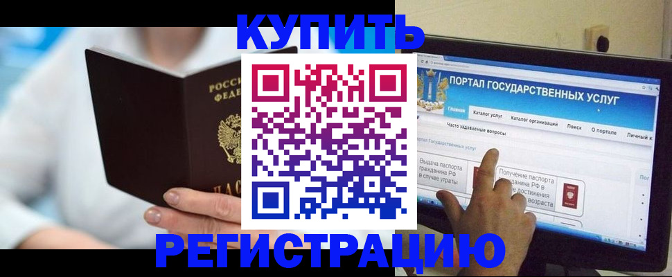 временная регистрация собственник в ХМАО
